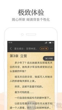 博鱼平台app